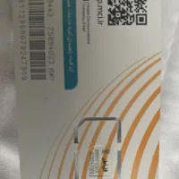 فروش سیم کارت قدیمی رند بیلبوردی