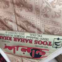 تشک خوشخواب دونفره|تشک تختخواب|گلبهار, شهر جدید گلبهار|دیوار