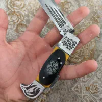چاقو کلکسیونی اقتصادی