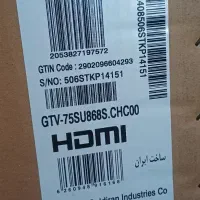 تلویزیون 75