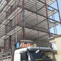 جوشکاری‌ سیار