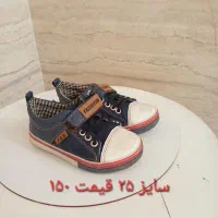 کفش|کفش و لباس بچه|کلاله, |دیوار