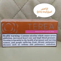 تراامارتی لمه اروپایی|زیورآلات و اکسسوری|تهران, اختیاریه|دیوار