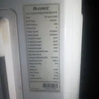 فروش اسپلیت