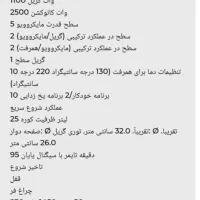 مایکروویوو توکار BOMANN آلمان آکبند|اجاق گاز و لوازم برقی پختوپز|سقز, |دیوار