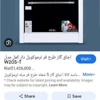 لوازم خانگی لباسشویی اجاق گازلباسشویی|اجاق گاز و لوازم برقی پخت‌وپز|یزد, |دیوار