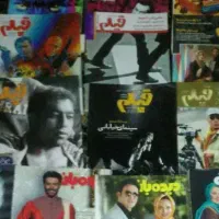 انواع مجلات به فروش میرسد
