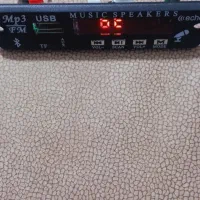 برد بلوتوثی ۱۲ولت|پخش‌کننده همراه|بجنورد, |دیوار