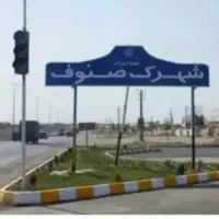 شهرک-صنوف-200-متری