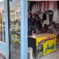 خشکشویی بهار|خدمات نظافت|تهران, مینابی|دیوار