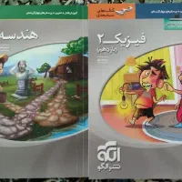 فروش استثنایی کتابهای نشرالگو رشته ریاضی|کتاب و مجله آموزشی|تهران, نیروی هوایی (پیروزی)|دیوار