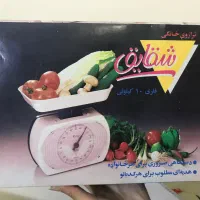 ترازو نو قدیمی نوستالژی قرمز