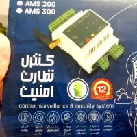 دستگاه تظارت و کنترل از راه دور|ابزارآلات|شیراز, هفت تنان|دیوار