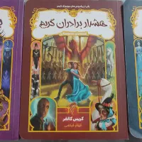 کتاب داستان