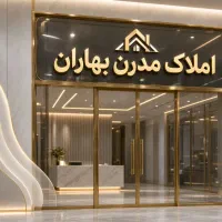 ۶۵۰ متر موقعیت تجاری / مناسب برندهای بزرگ