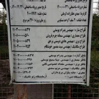 فروش زمین بطور اقساط نارنج گل شهر رشت|فروش زمین و ملک کلنگی|رشت, لاکان|دیوار