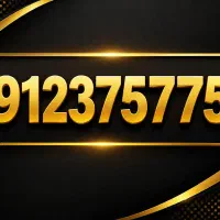خط همراه اول09123757758