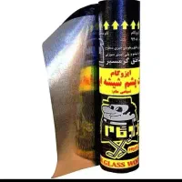 ایزوگام  قیرگونی همراه با شیب بندی