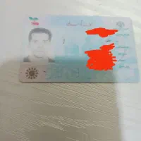 چند تا کارت پیدا شده