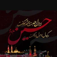 تور زمینی کربلا ویژه ولادت حضرت علی