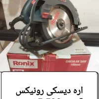 اره زنجیری اره دیسکی فرز انگشتی اور فرز|ابزارآلات|اردبیل, |دیوار