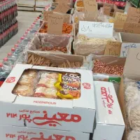 فروشنده خانم