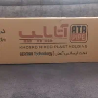 دودکش دوجداره پکیج