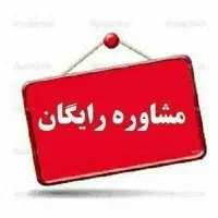 طب سنتی نیوشا و وانمور