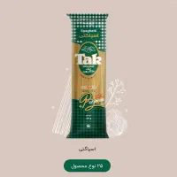 ویزیتور vip ( وی ای پی )|استخدام بازاریابی و فروش|قم, انسجام|دیوار