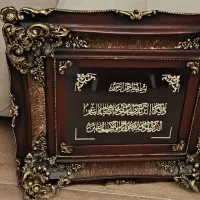 تابلوی تزئینی دیواری منبت کاری « و ان یکاد»|تابلو، نقاشی، عکس|تهران, جنت‌آباد مرکزی|دیوار