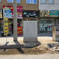 مغازه فروشی بر اصلی الهیه