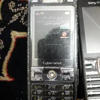 سه عدد گوشی|موبایل|اصفهان, باتون|دیوار