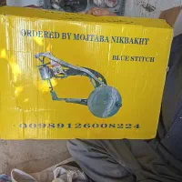 چرخ دوره دوزی کفش|چرخ خیاطی و ریسندگی|لردگان, |دیوار