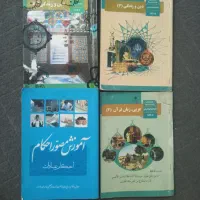 کتاب کنکوری|کتاب و مجله آموزشی|اهواز, فرهنگ شهر|دیوار