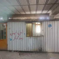 کانکس دست دوم ۱۲ متری
