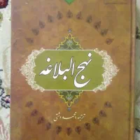 ۲تا کتاب معنوی یکجا