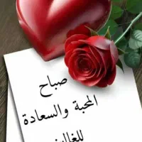 دعای موکل دار