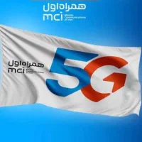فروش ویژه سیم کارت همراه اول