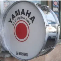 طبل یک متری