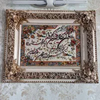 تابلو فرش وان یکاد
