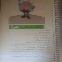 فروش پک کامل کتاب و جزوات|لوازم التحریر|تهران, نارمک جنوبی|دیوار