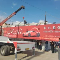 جرثقیل3تن کفی دار