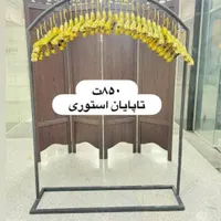 رخت سبد اویز رگال پیشخوان سر کد ۳۴|بندرخت و رخت‌آویز|تهران, نعمت‌آباد|دیوار