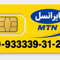 سیم کارت رند ایرانسل رند