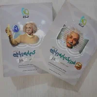 میکرو گاج سال دهم و یازدهم