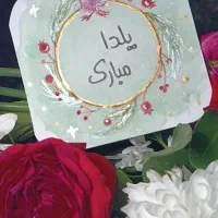 بوکمارک آبرنگی