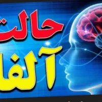 هیپنوتیزم حرفه ای پیشرفته،خلسه هیپنوتراپیک،مدیتیشن|خدمات آموزشی|همدان, |دیوار