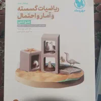 کتاب کنکورهندسه فیزیک شیمی،گسسته(امار)،حسابان|کتاب و مجله ادبی|کرج, عظیمیه|دیوار