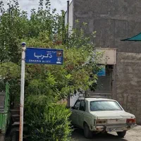 فروش ۱۸متر زمین تجاری واقع در ۱۵خرداد جنوبی|فروش زمین و ملک کلنگی|نجف‌آباد, شهدای غربی|دیوار