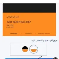 هدیه بانکینو کد 11RW5PH